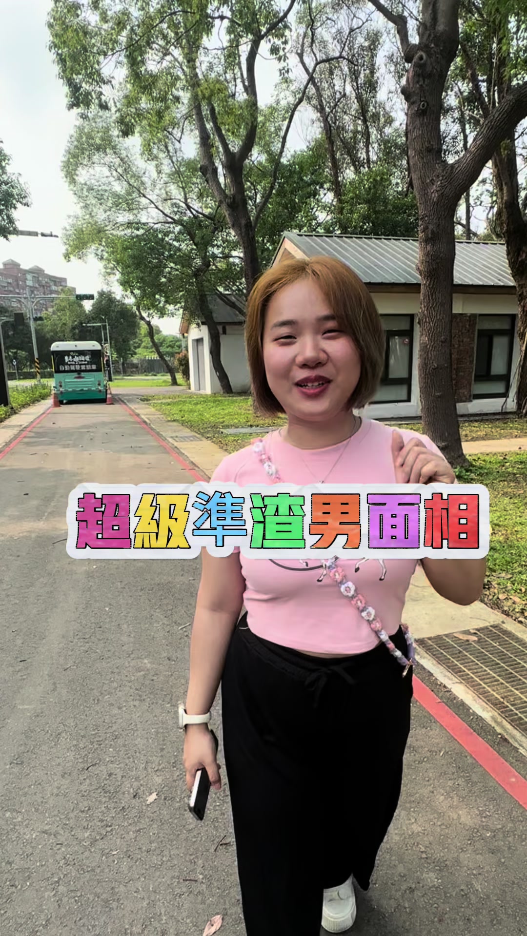 @77闆娘