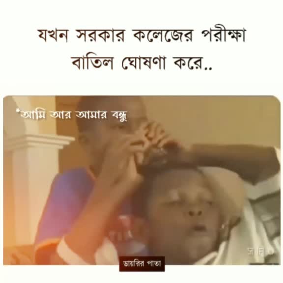 @👑#Bankura 0001 👑