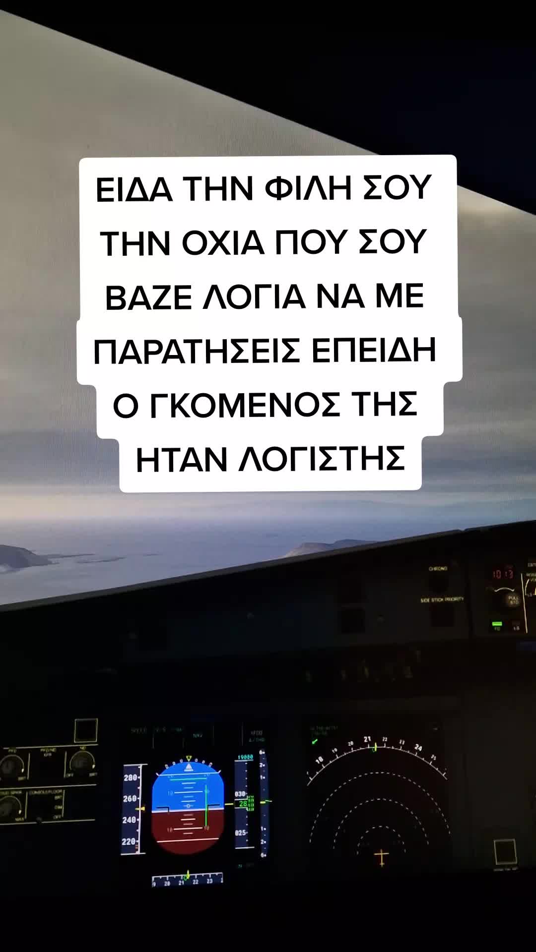 @Kapetan Nikolas