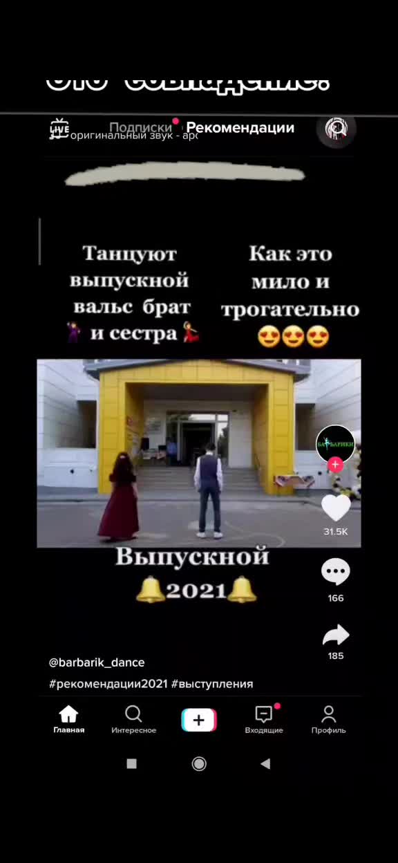 @jonenna_264