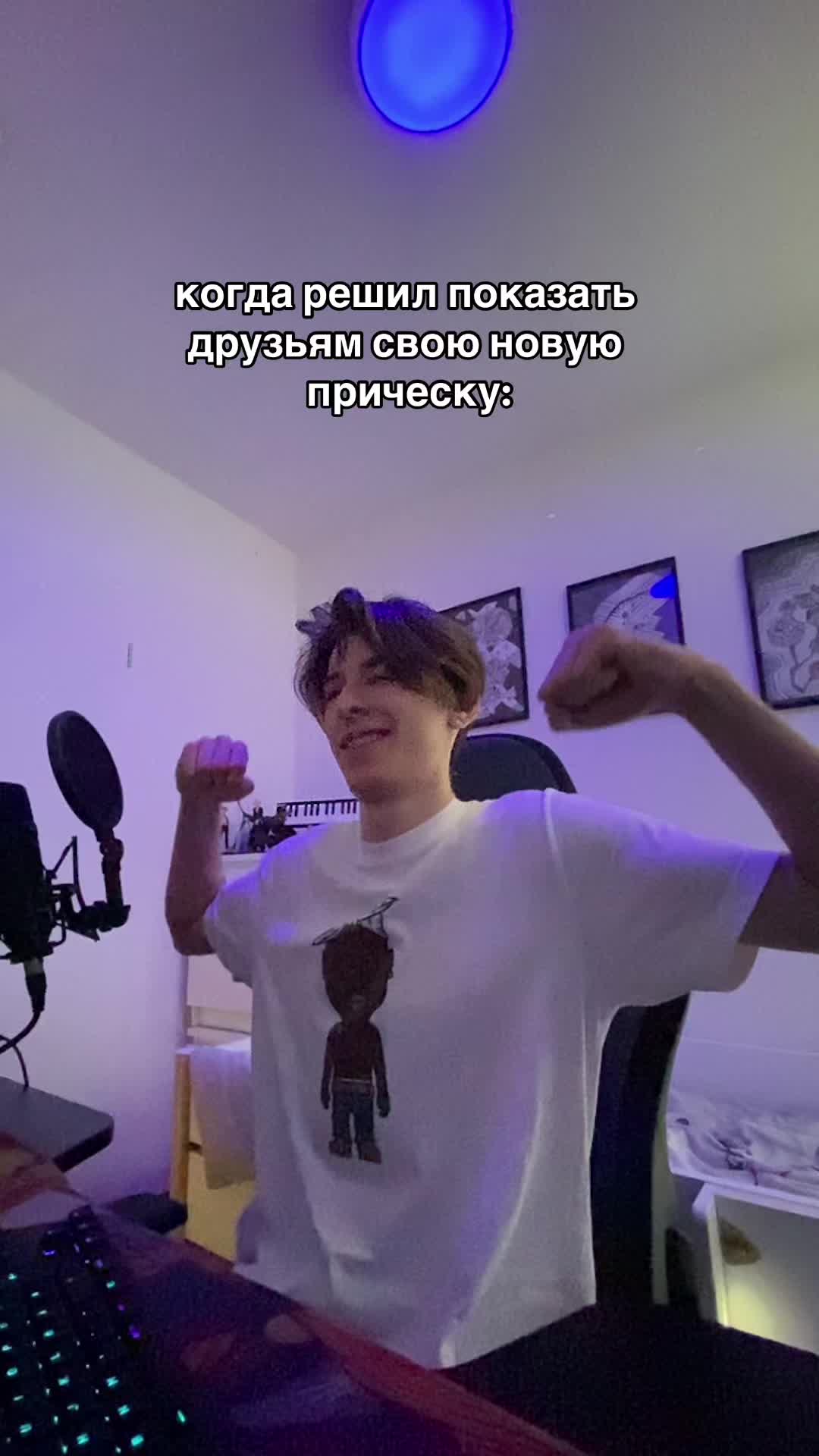 @тгк: ванька пубертатник