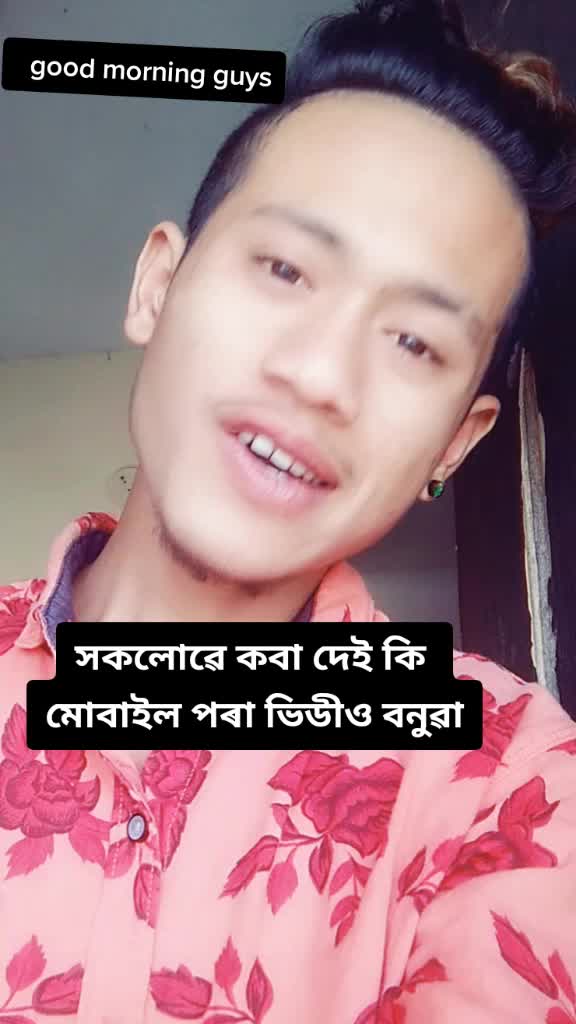 @🔥আহোম লৰা🔥