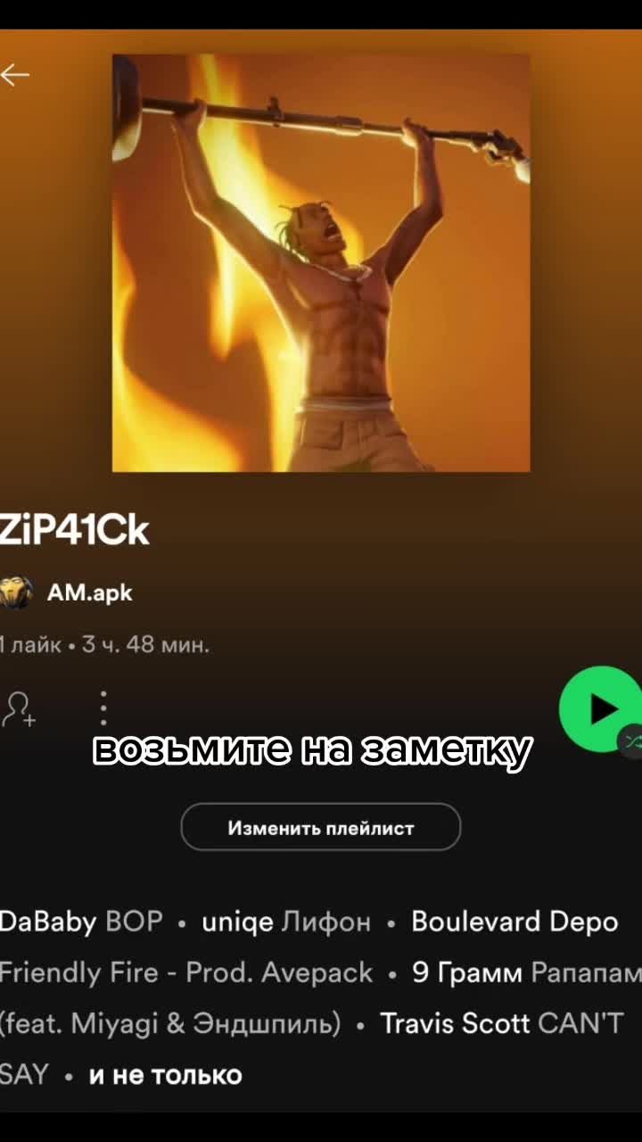 @Противотанковый альбинос