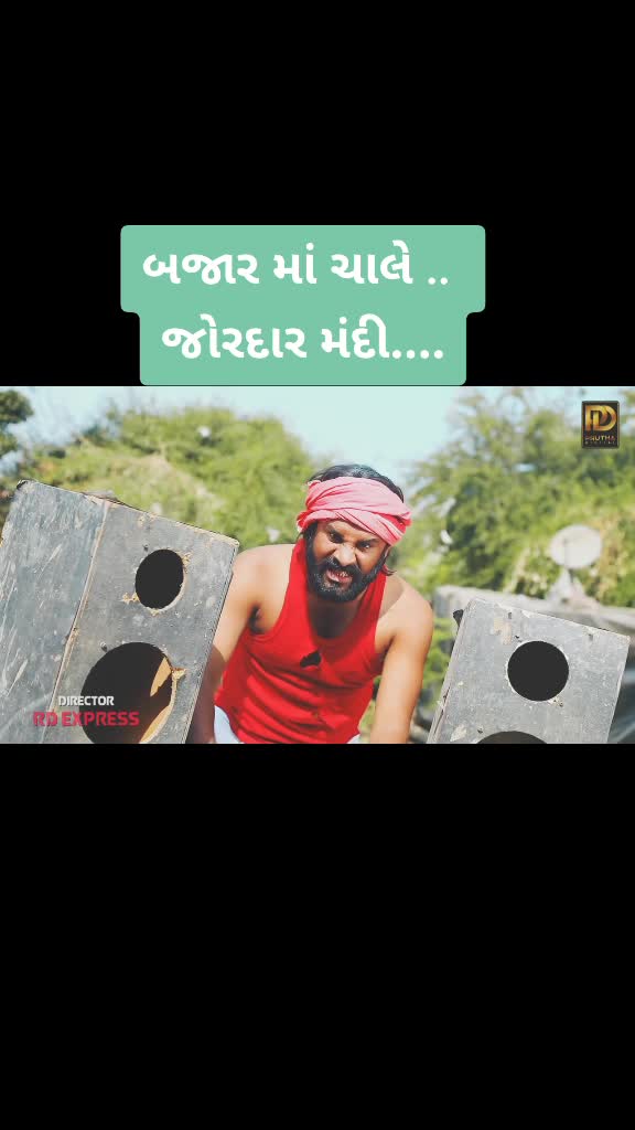 @Dev pagli