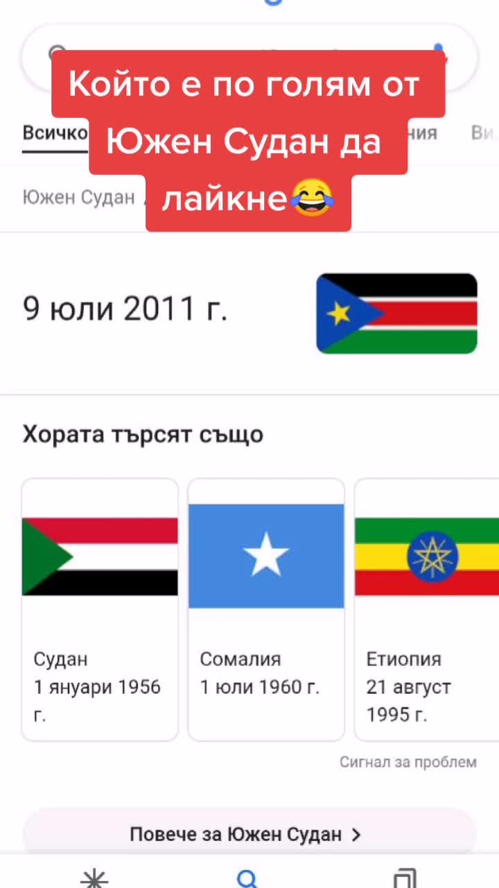 @Ne se seshtam