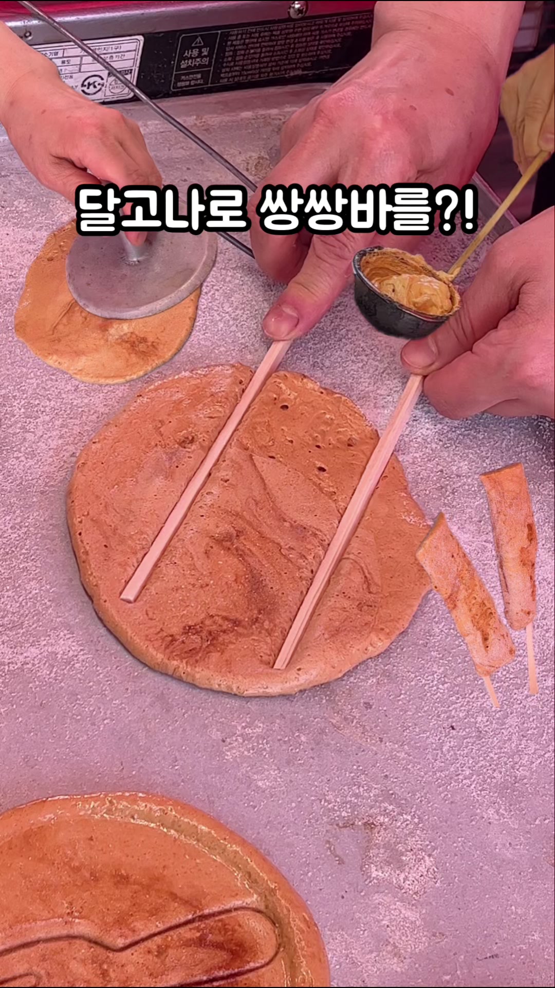 @잇햅