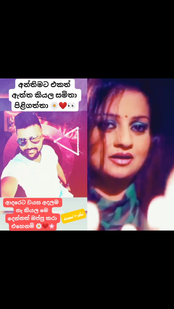 @`✈°•…_බට්ටා_…•°☸´