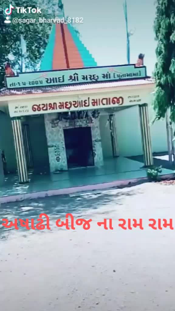 @Sagar Shiyal