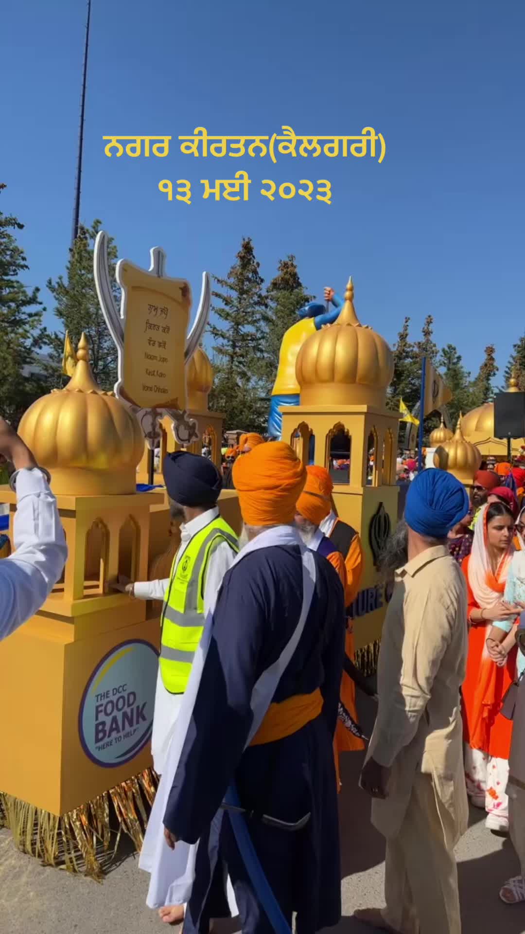 @🪯🍁ਪਿੰਡ&ensp;ਤੋਂ&ensp;ਕੈਲਗ਼ਰੀ🍁🪯