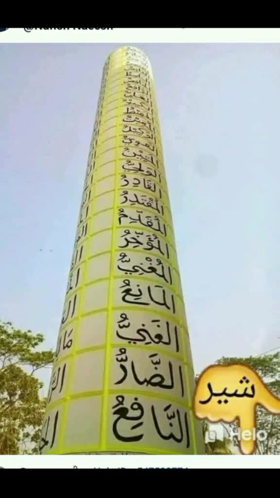 @Khalifa Lala