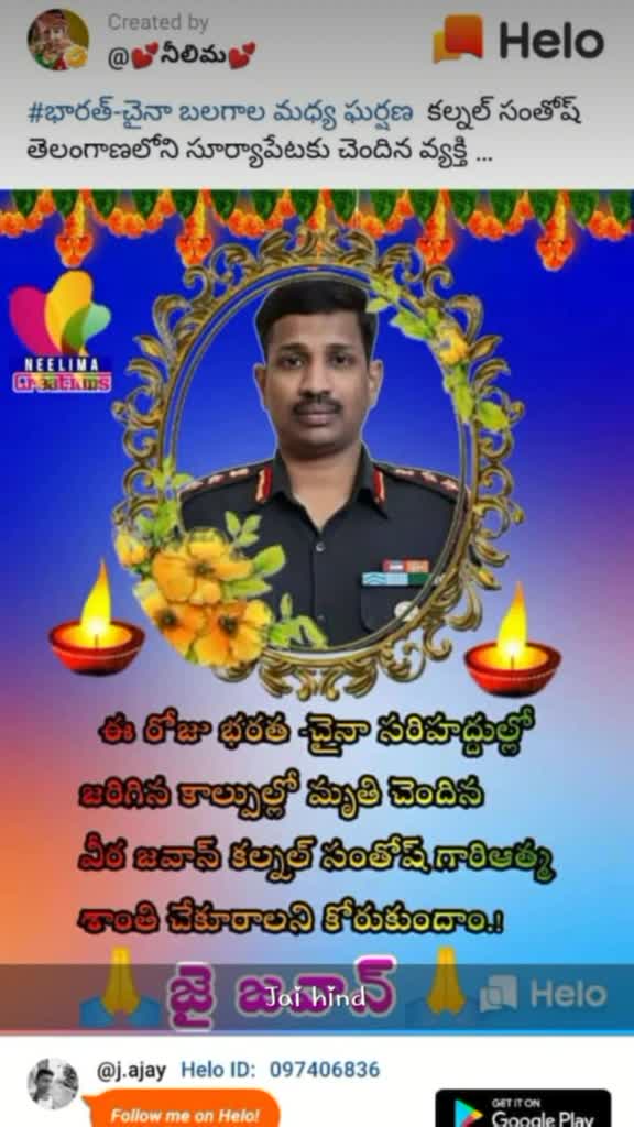 @D Mahesh Yadav