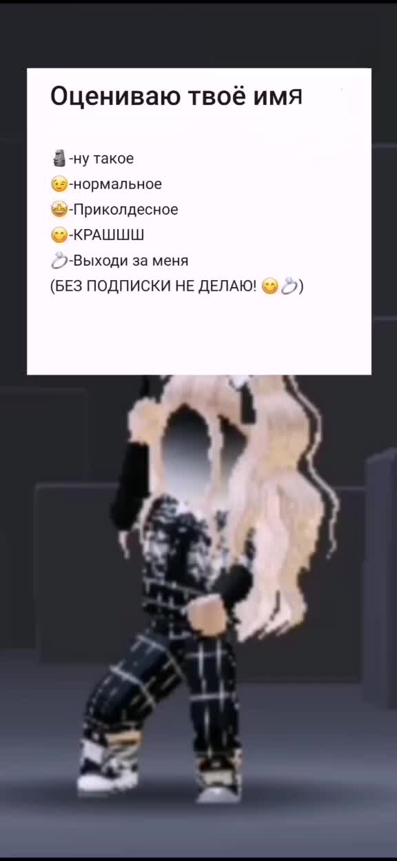 @Roblox