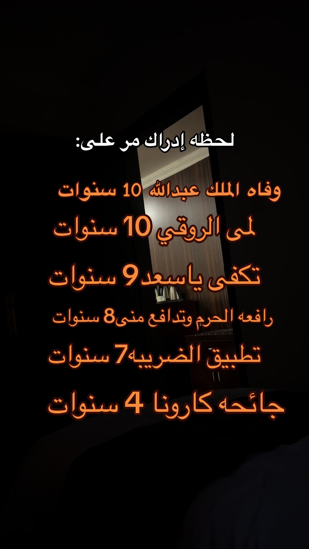 @ورد تغطيات الحفر