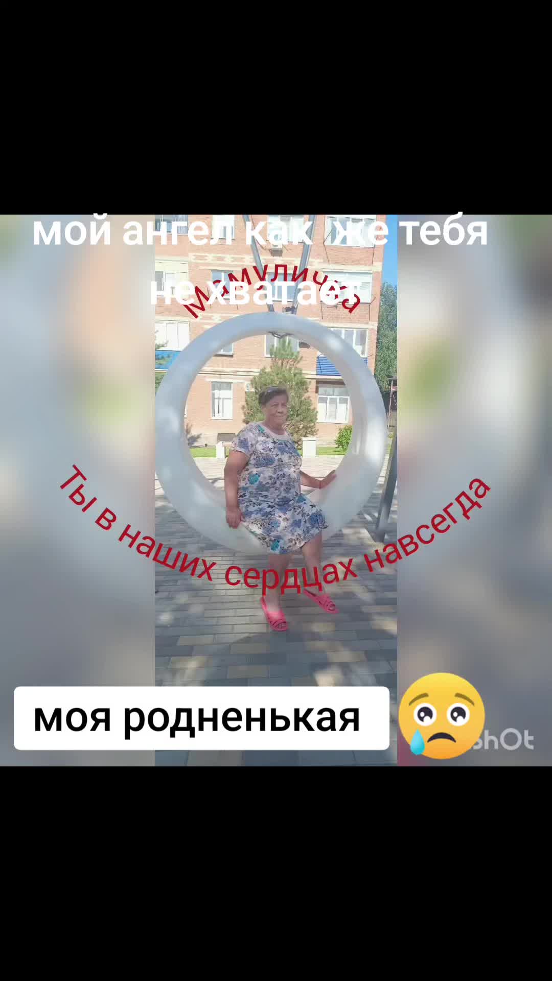@Нюточка