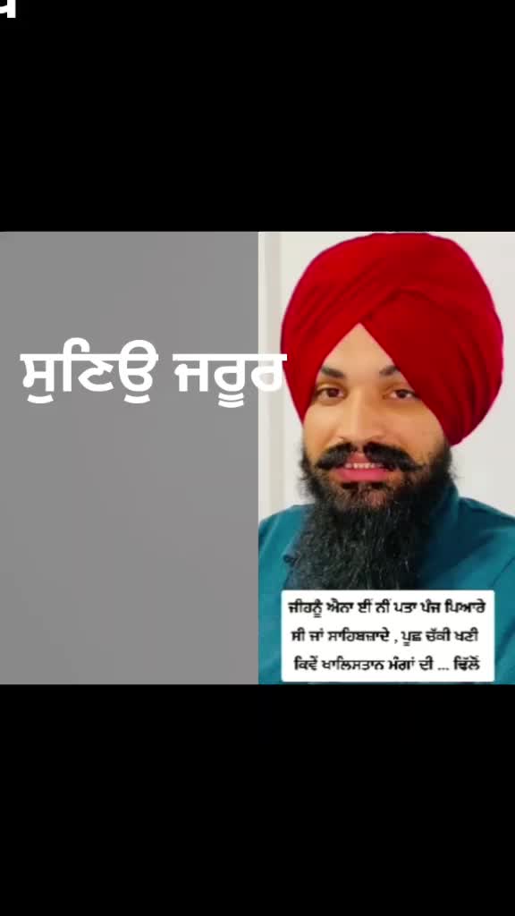 @ਚਾਚਾ ਤੇਜ