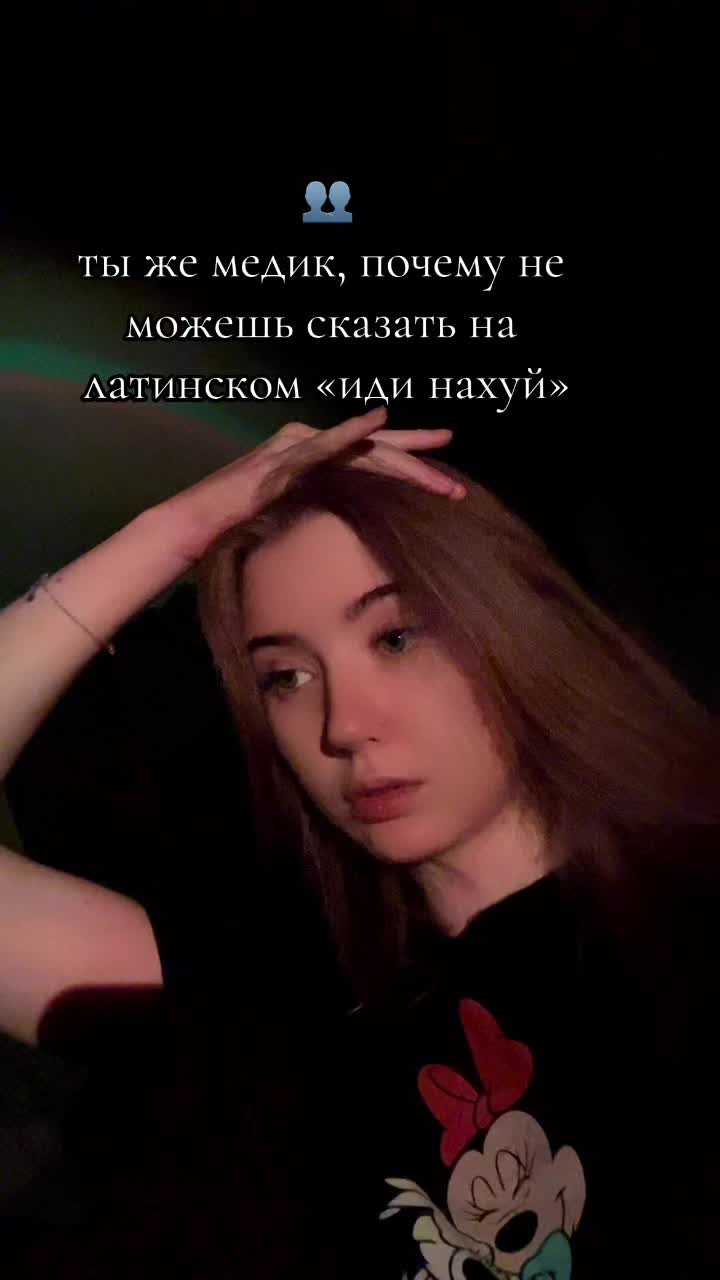 @❤️Скопиончик🧚🏻&zwj;♀️