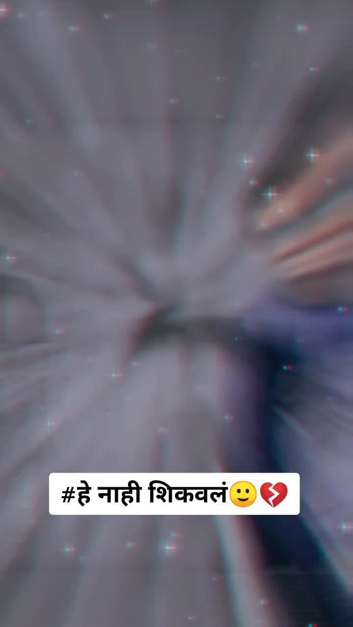 @😘पव्या_जाधव_6760😘