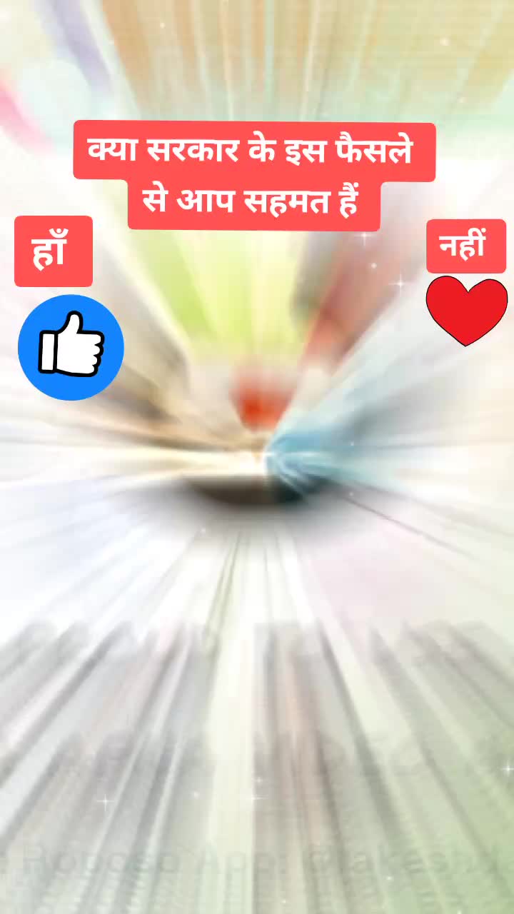 @⭐वैष्णव साहब ⭐Rj_19?