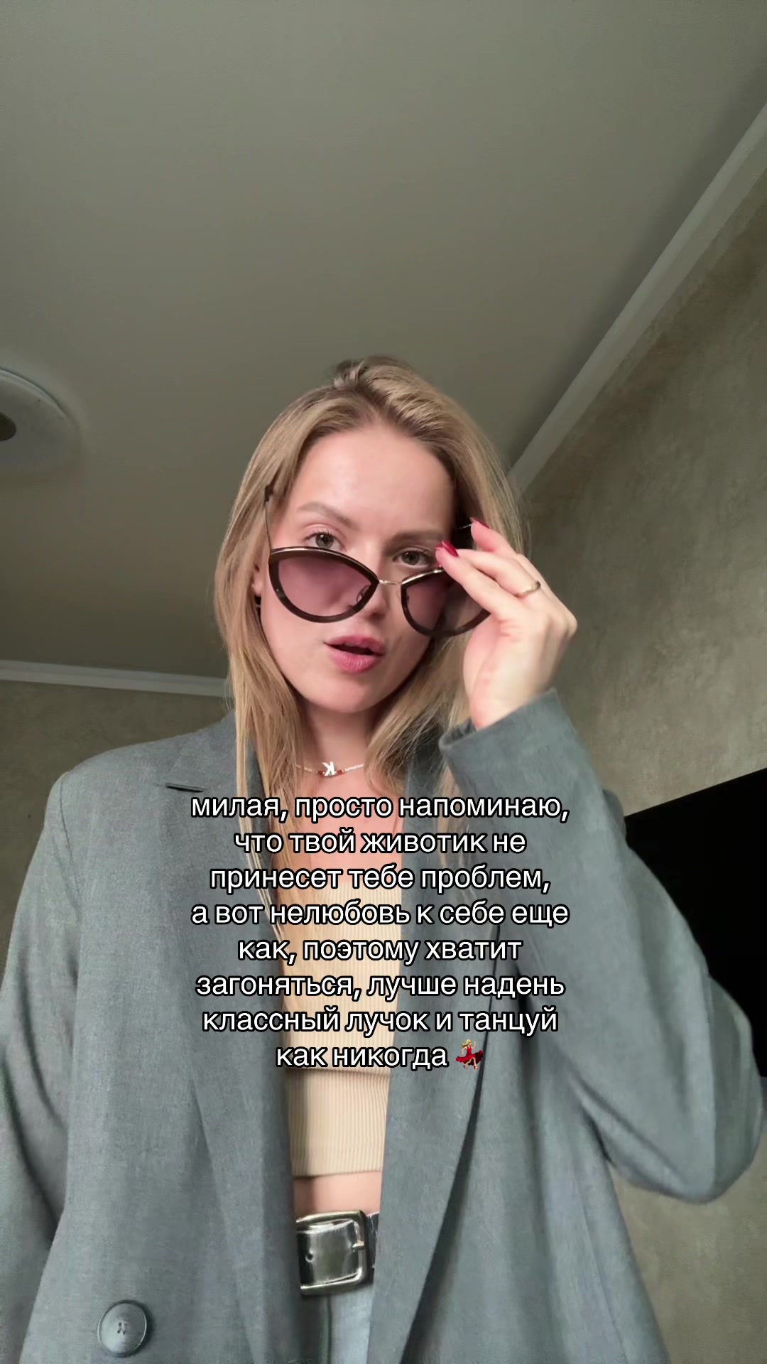 @Ксю | познаю себя