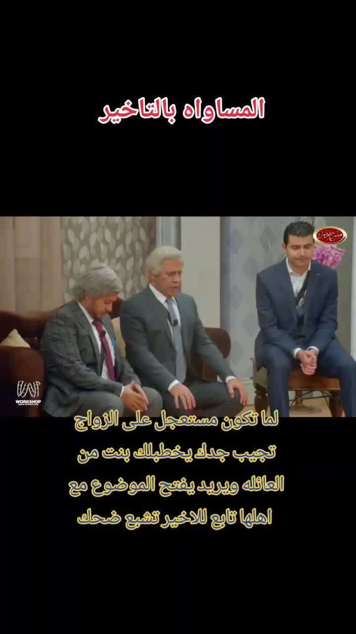 @التاج 👑 والباج ☠️