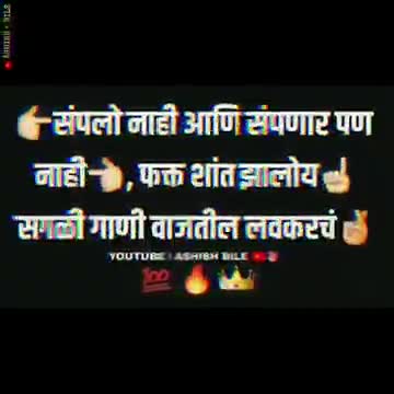 @👑Sonu Ahire👑26