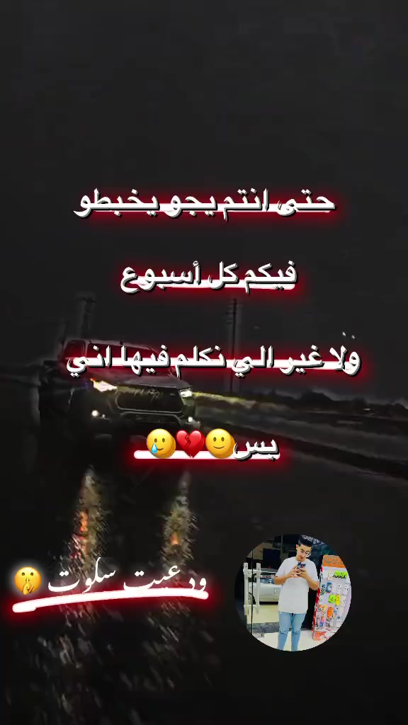 @عبودي العمامي🔥❤️