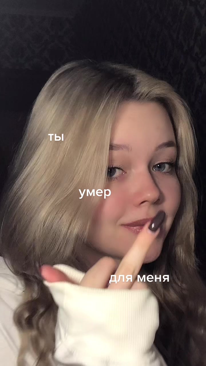 @софа
