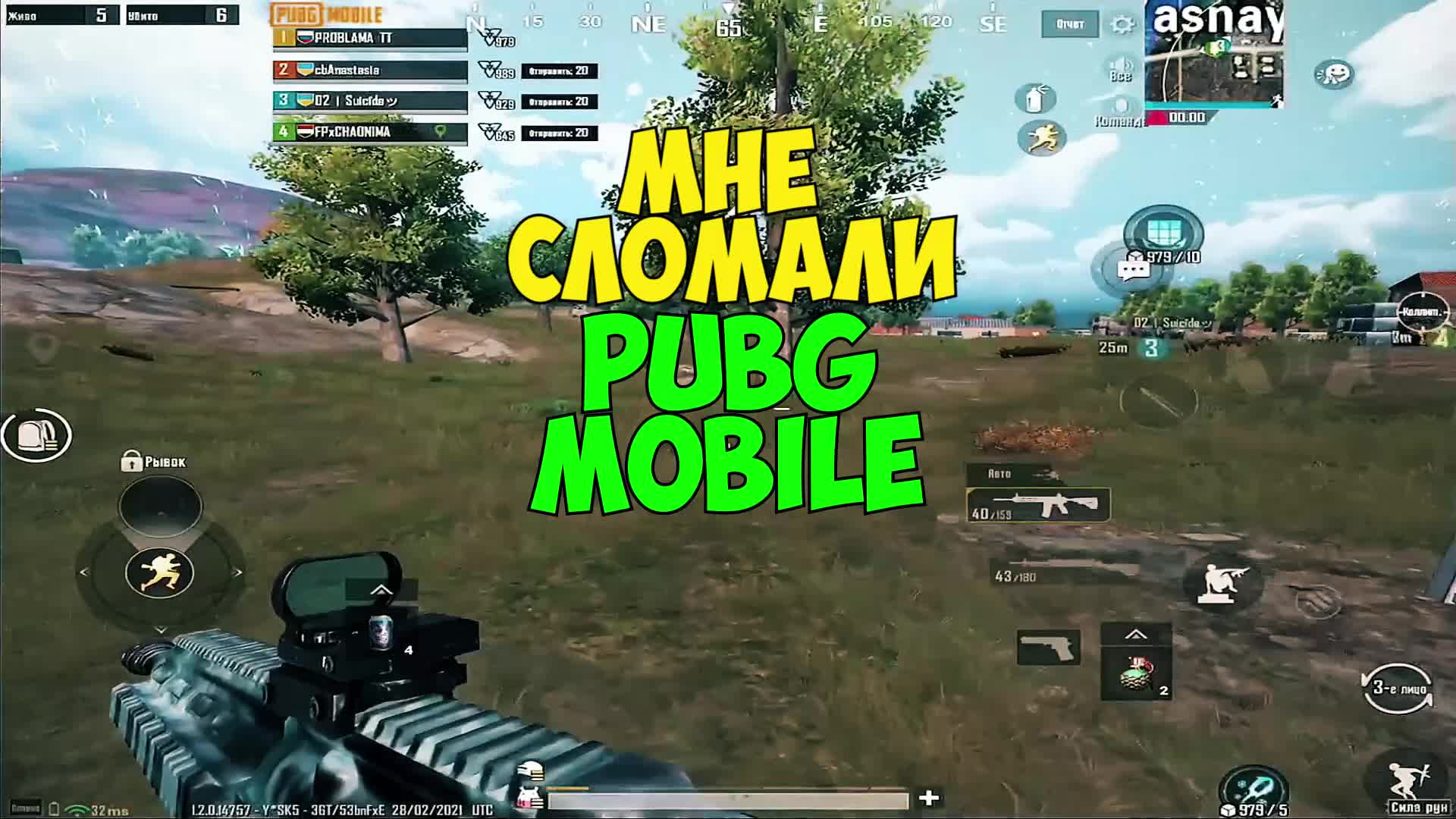 @PROBLAMA