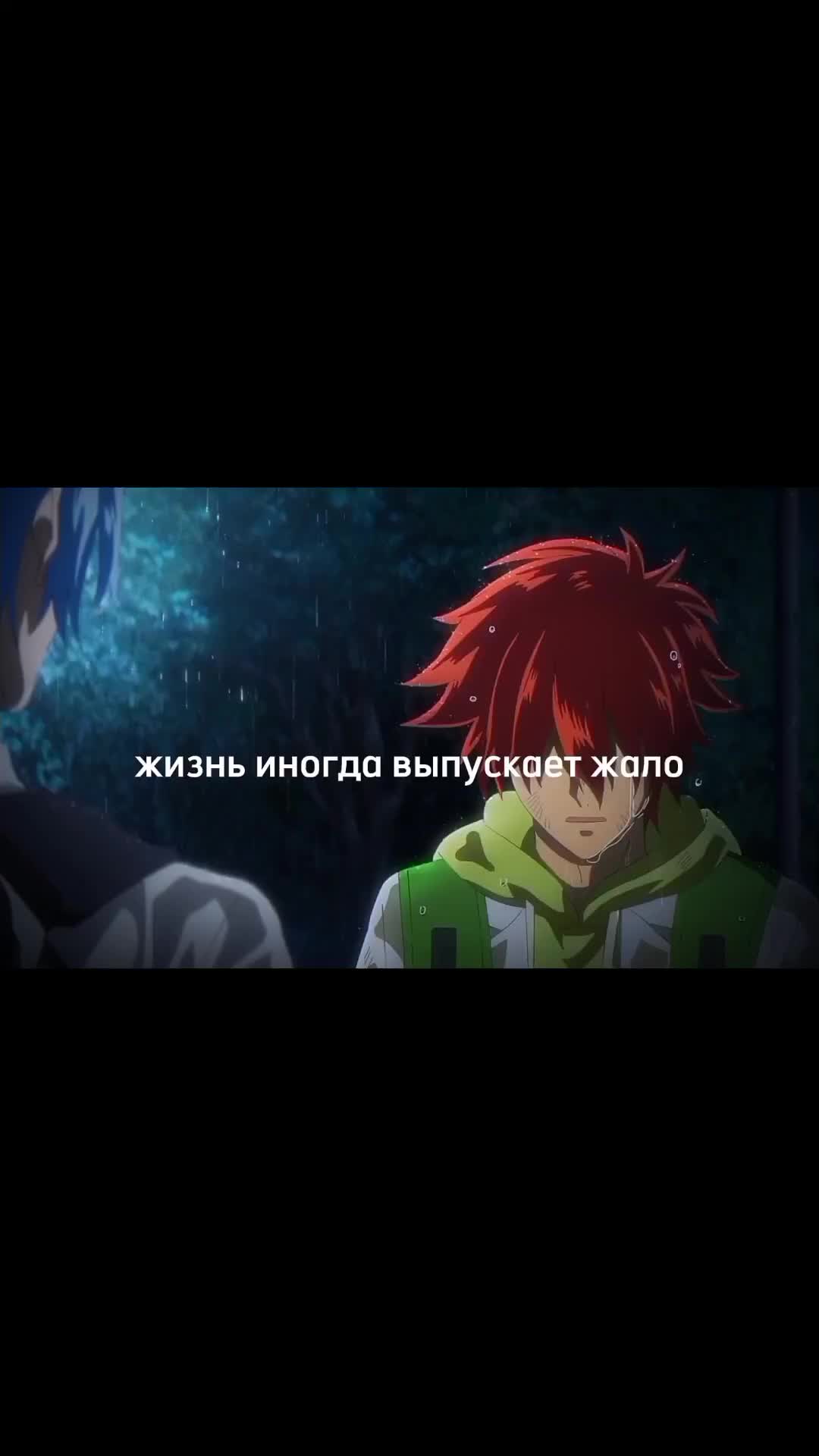@Реки кинн