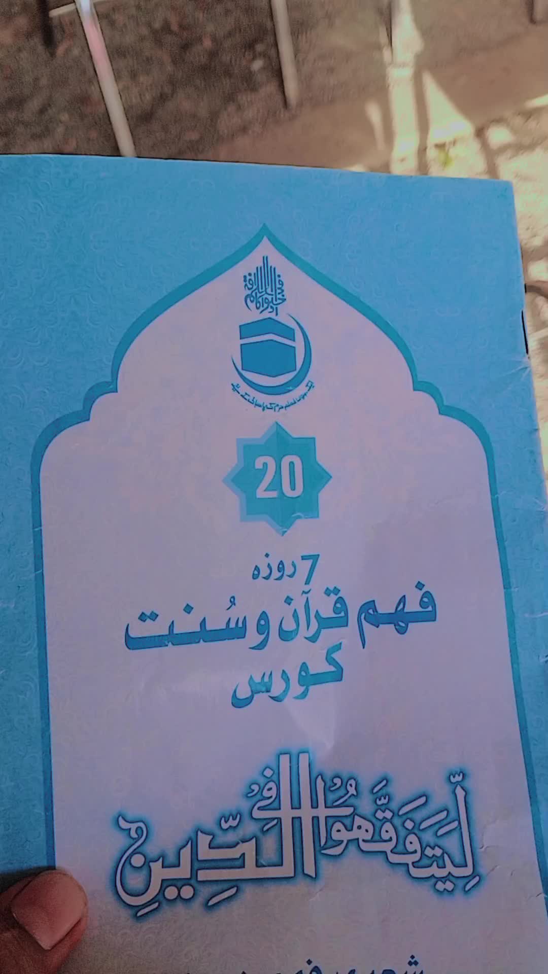 @Saddam Hasrat