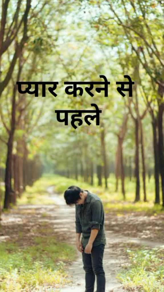 @Amar Akbar Anthony