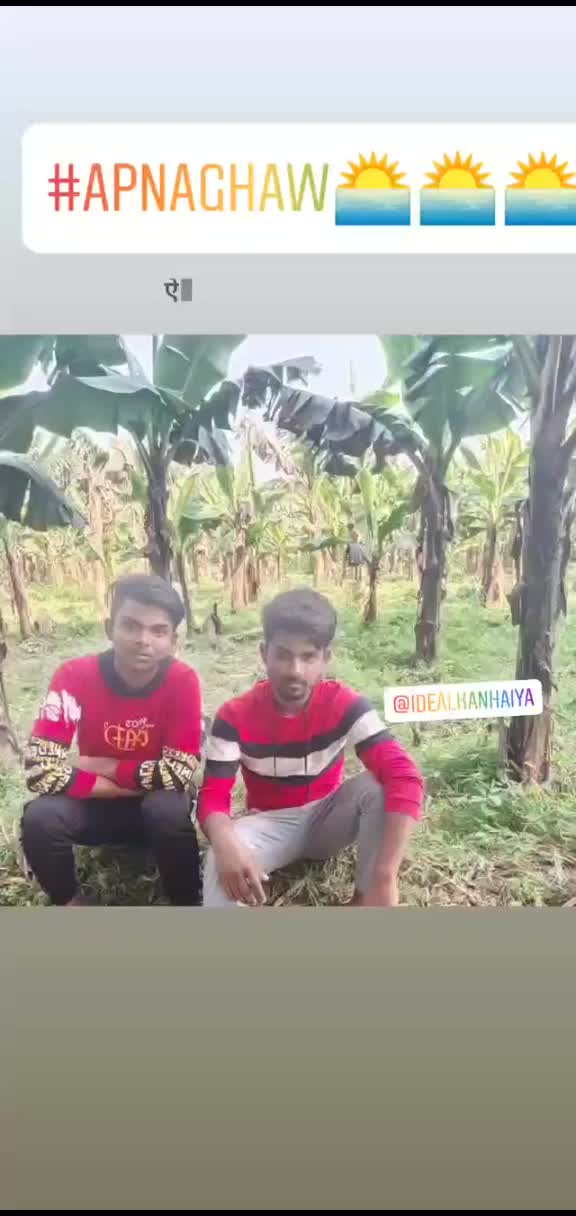 @Gûptã Brother's