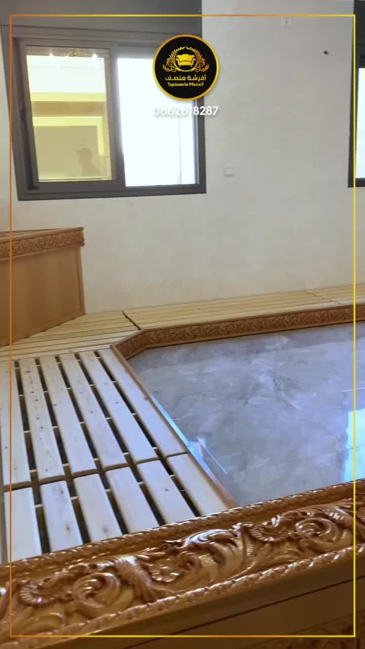 @افرشة منصف