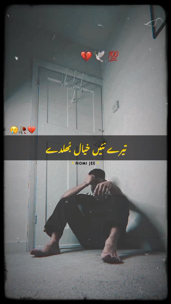 @Maira_Ak47 ❤️🥀