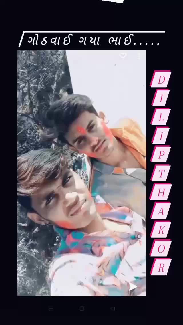 @dilipkumar b barayia
