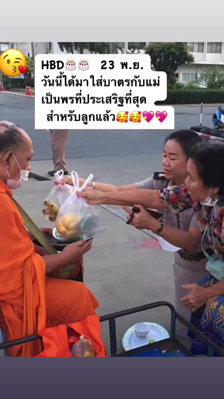 @aung_aungo23