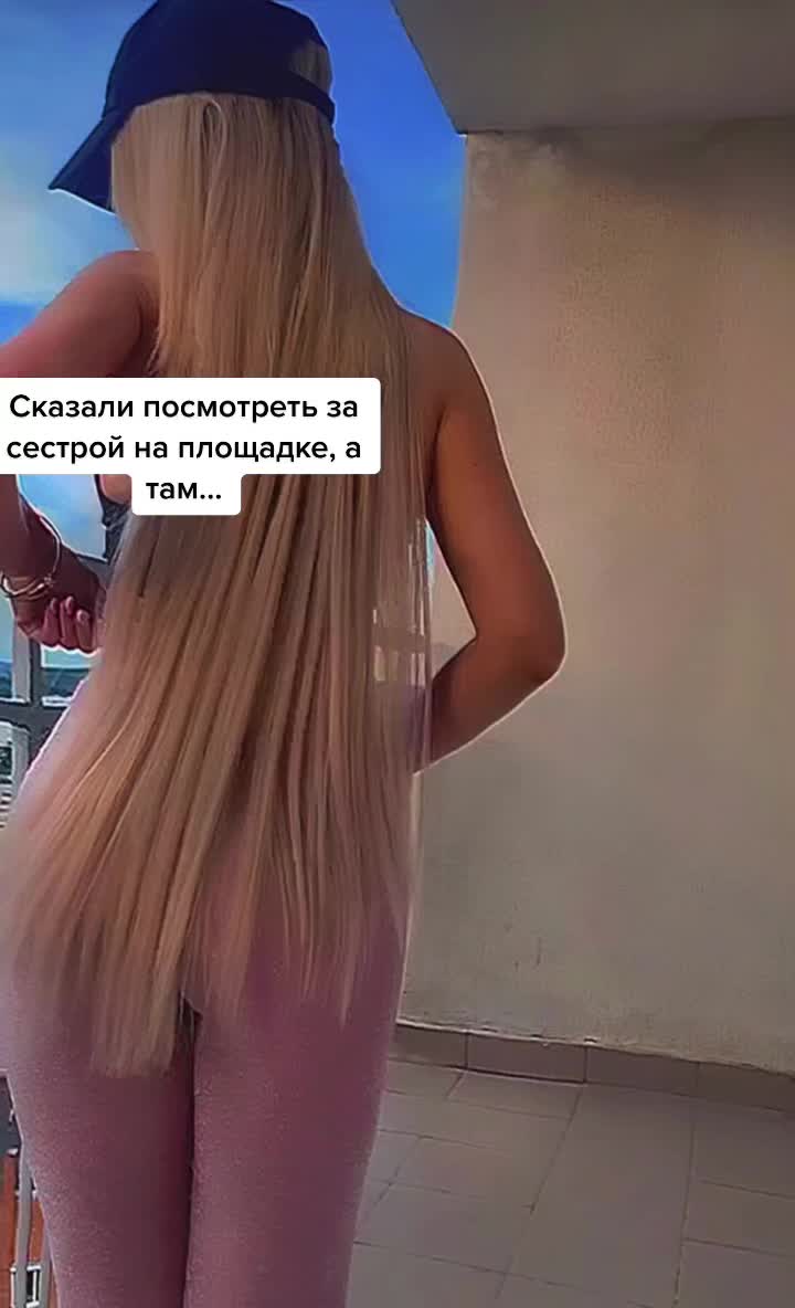 @Мария