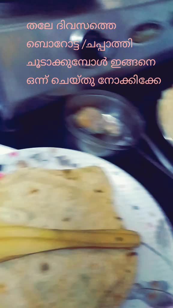 @Indu_Venu