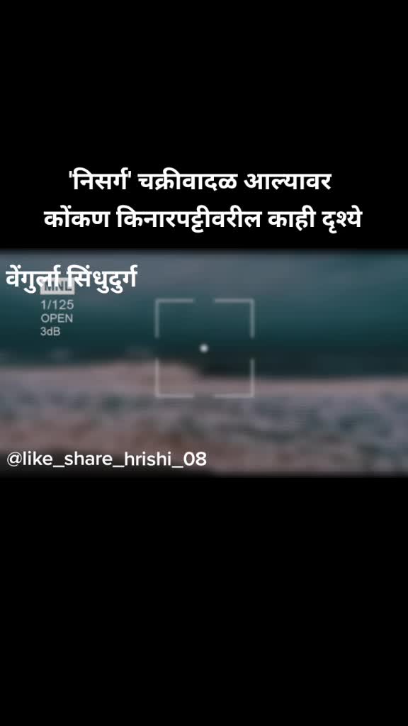 @Hrishikesh Bhatkar