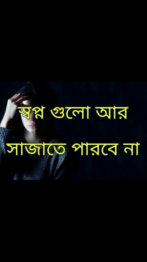 @Nil Sen