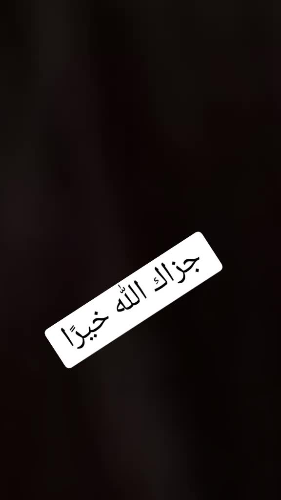 @Sana jan 786