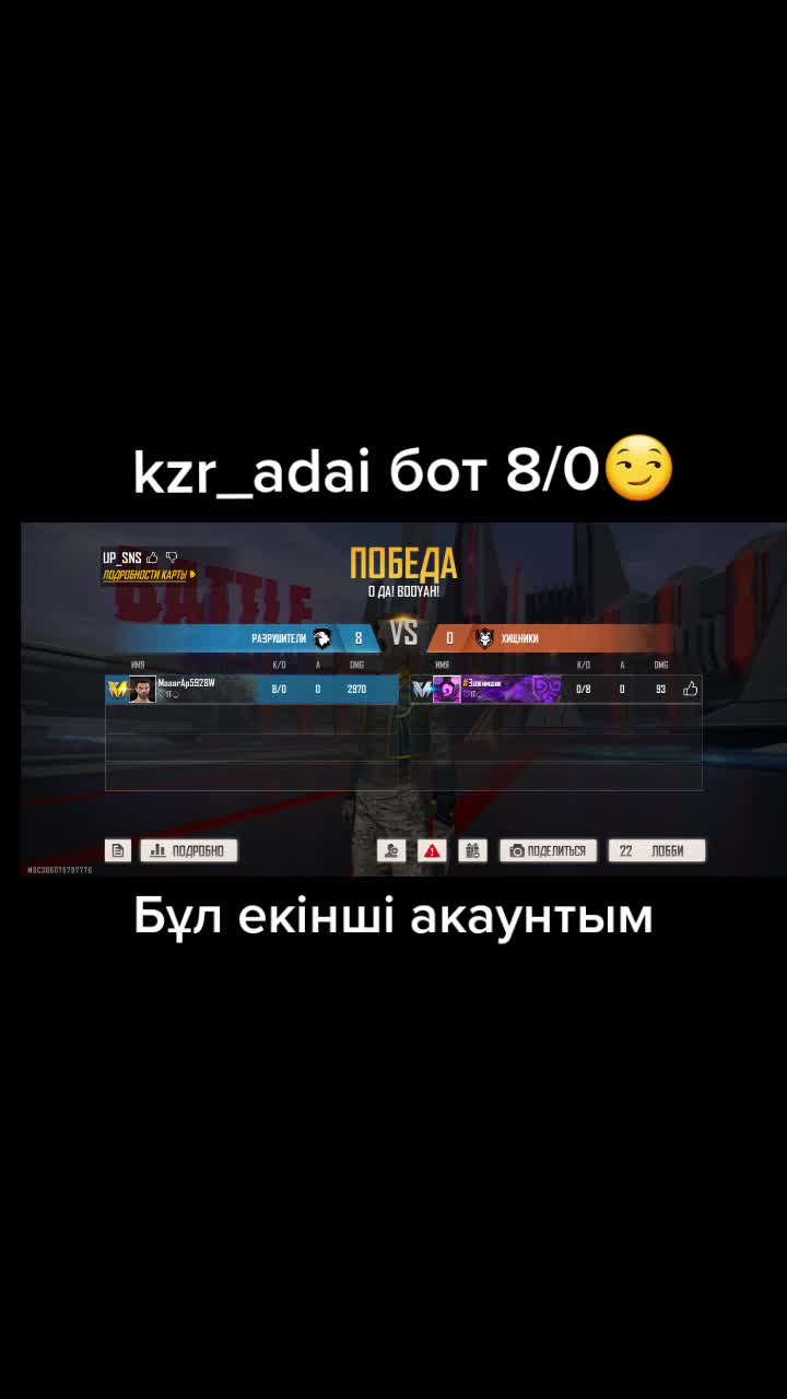 @джедай kosai