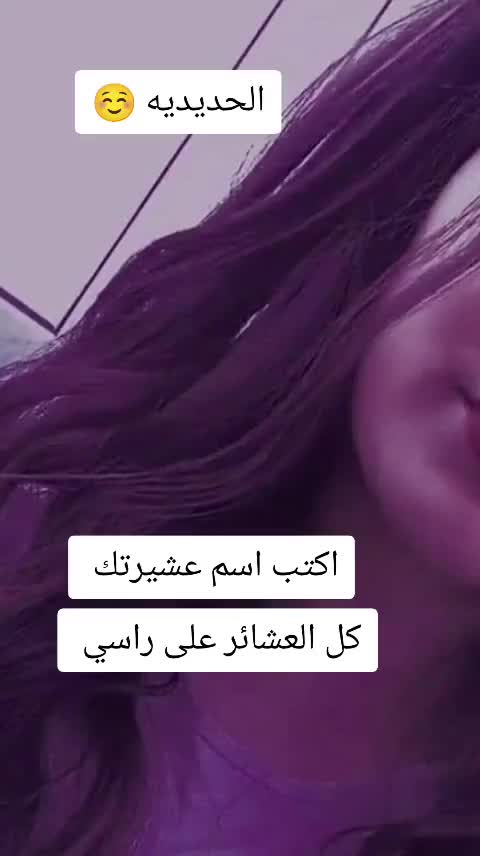 @♡:مغروره 😒🧿:♡: