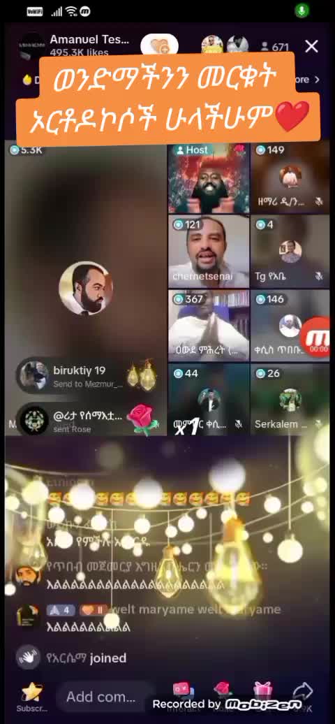 @አፀደ ማርያም የድንግል ልጅ