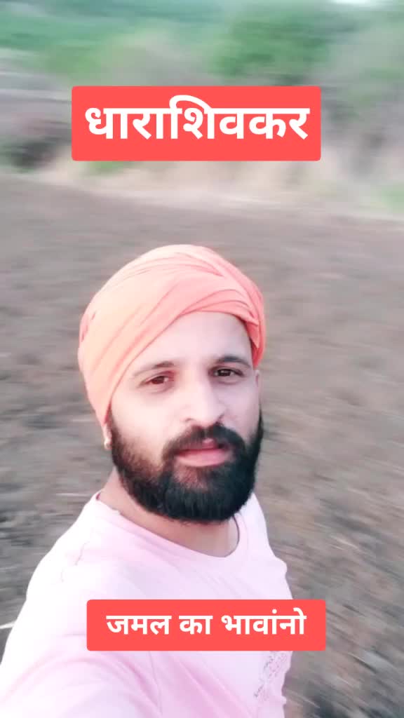 @nitin bhanji