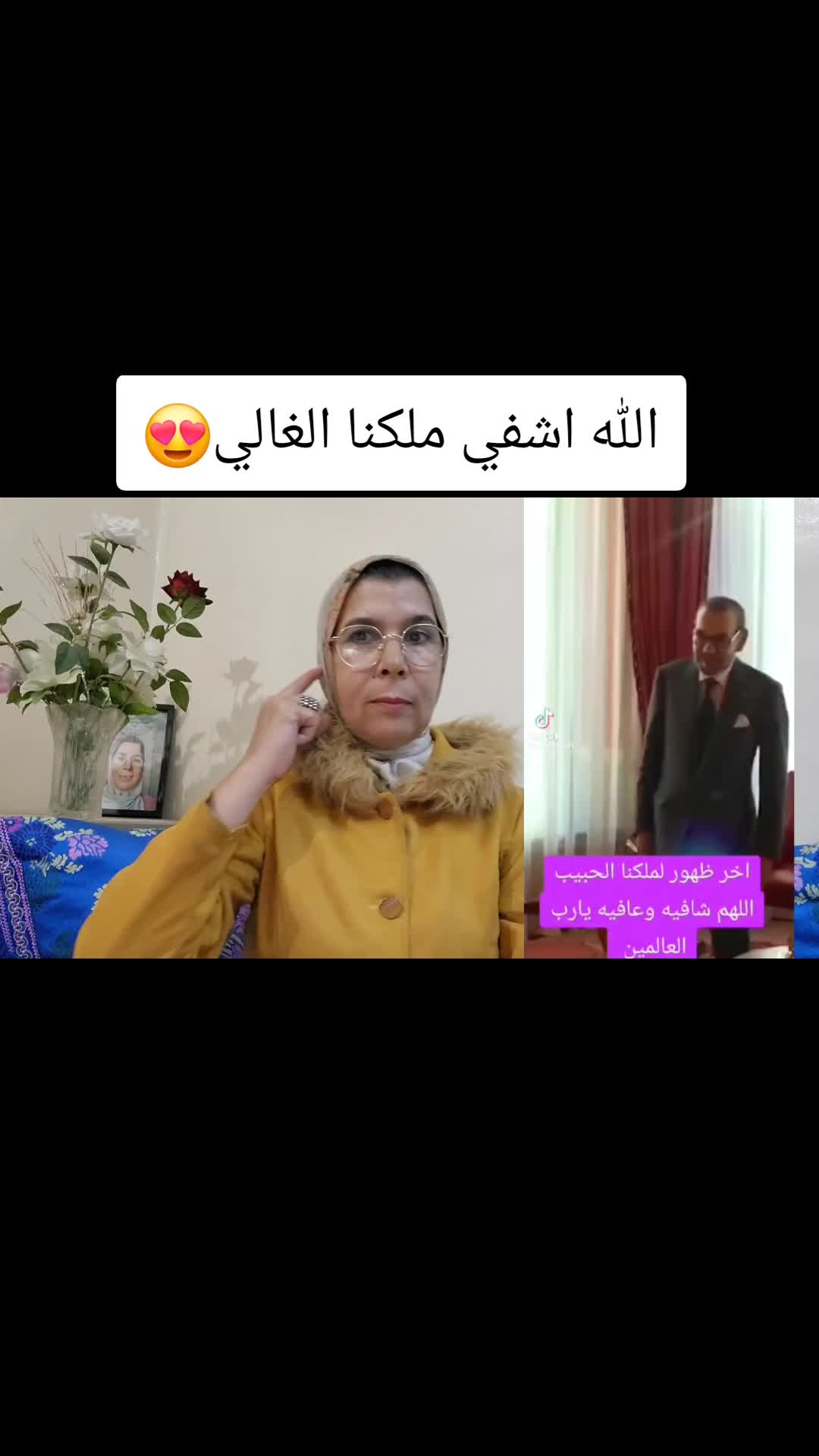 @رشيدة الأرملة المكافحة