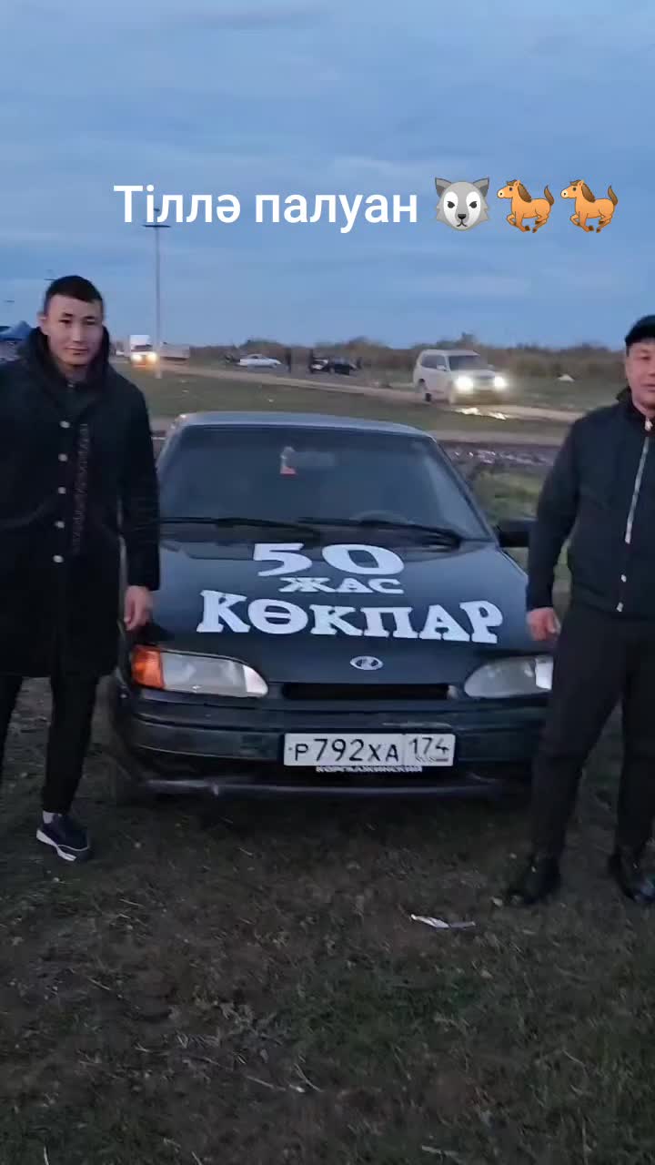 @Muxa707🇰🇿🇹🇷