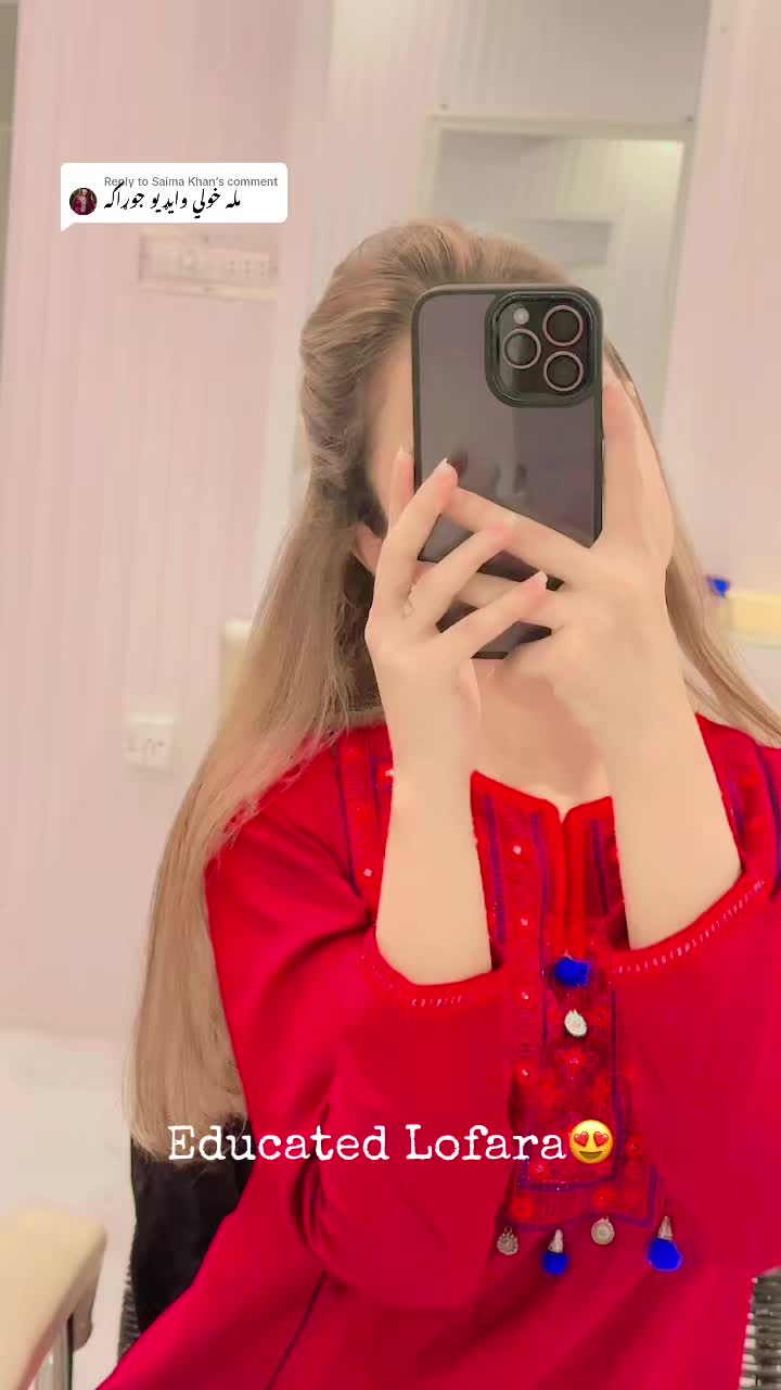 @Educated Lofara😍