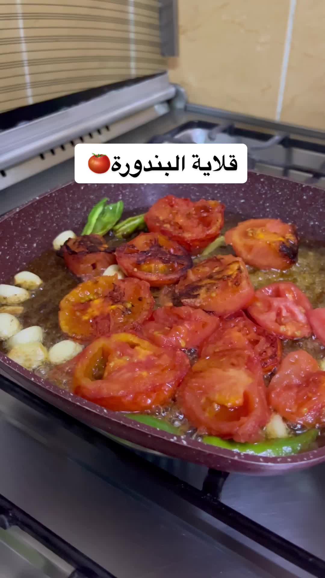 @طبخات أم النور 👩🍳