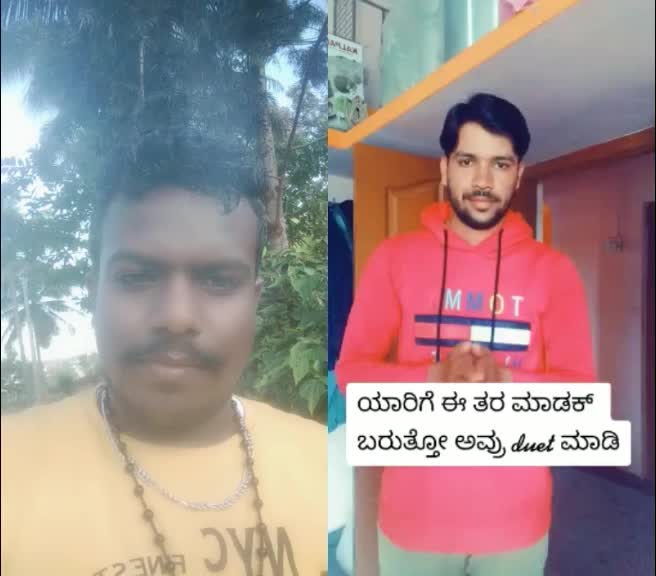 @ಕೃಷ್ಣ ರಾಧೆ ಐ ಲವ್ ಯು